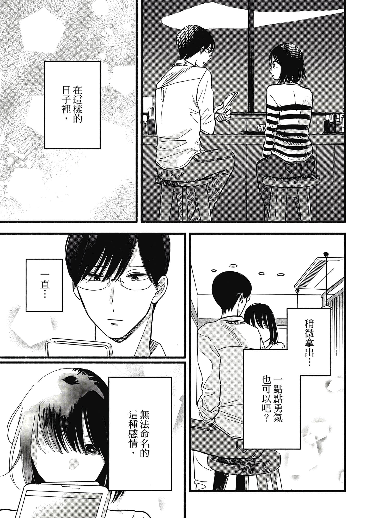 第 36 页