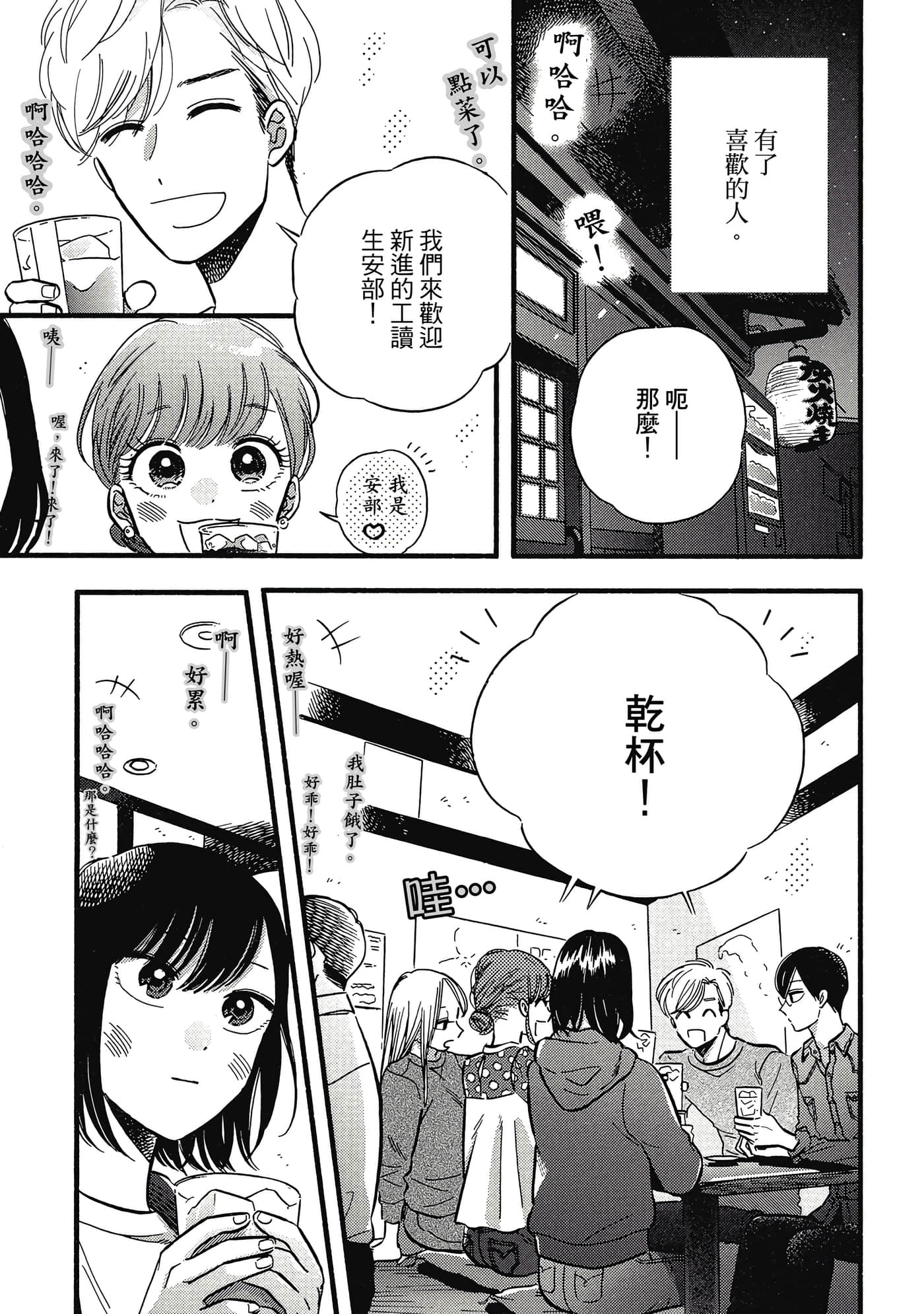 第 42 页