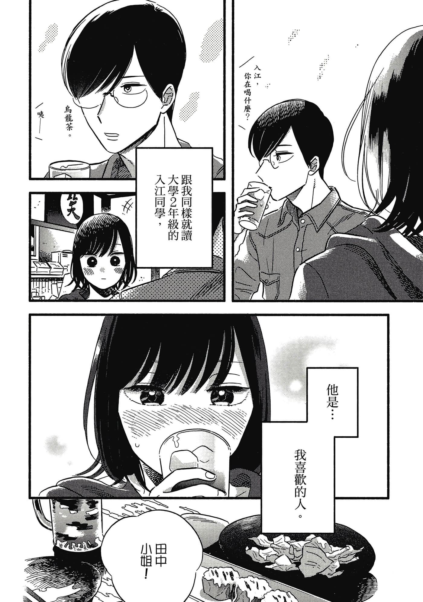 第 43 页