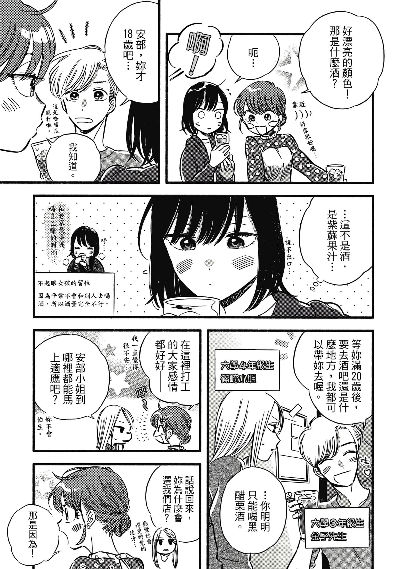 第 44 页