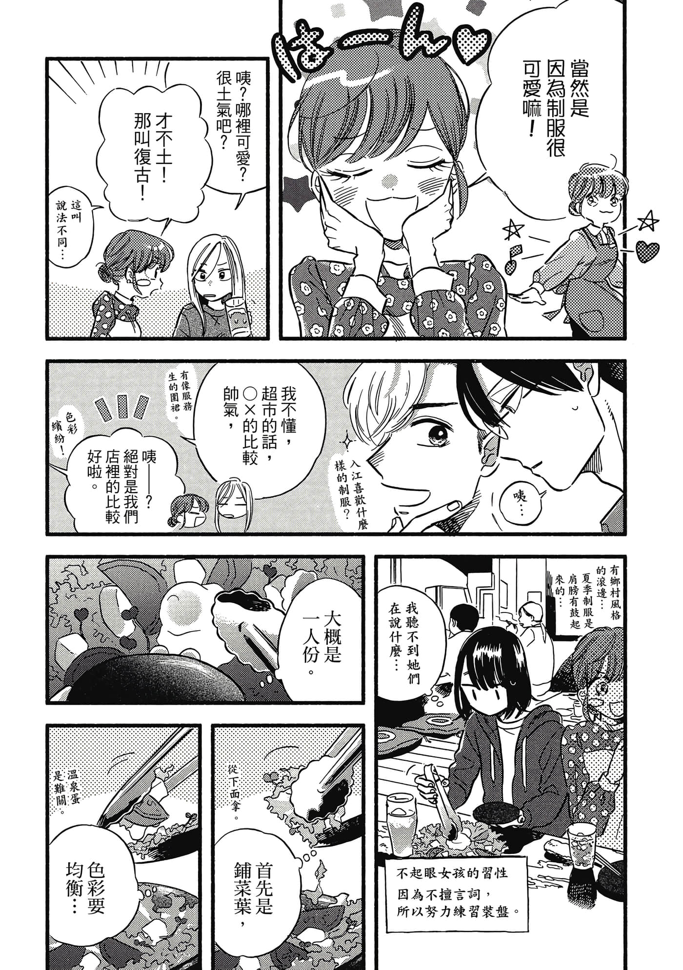 第 45 页