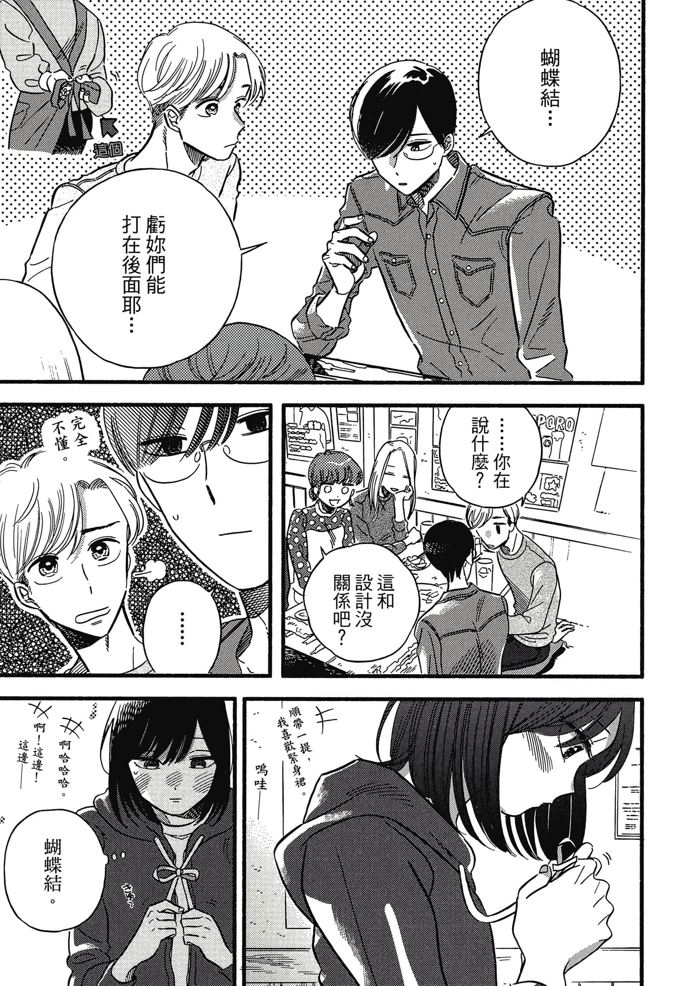 第 48 页