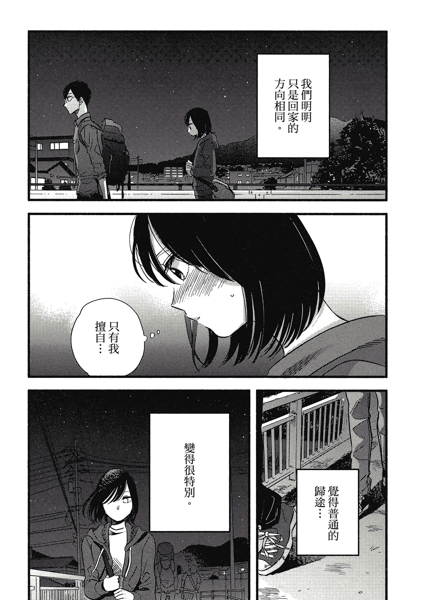 第 57 页