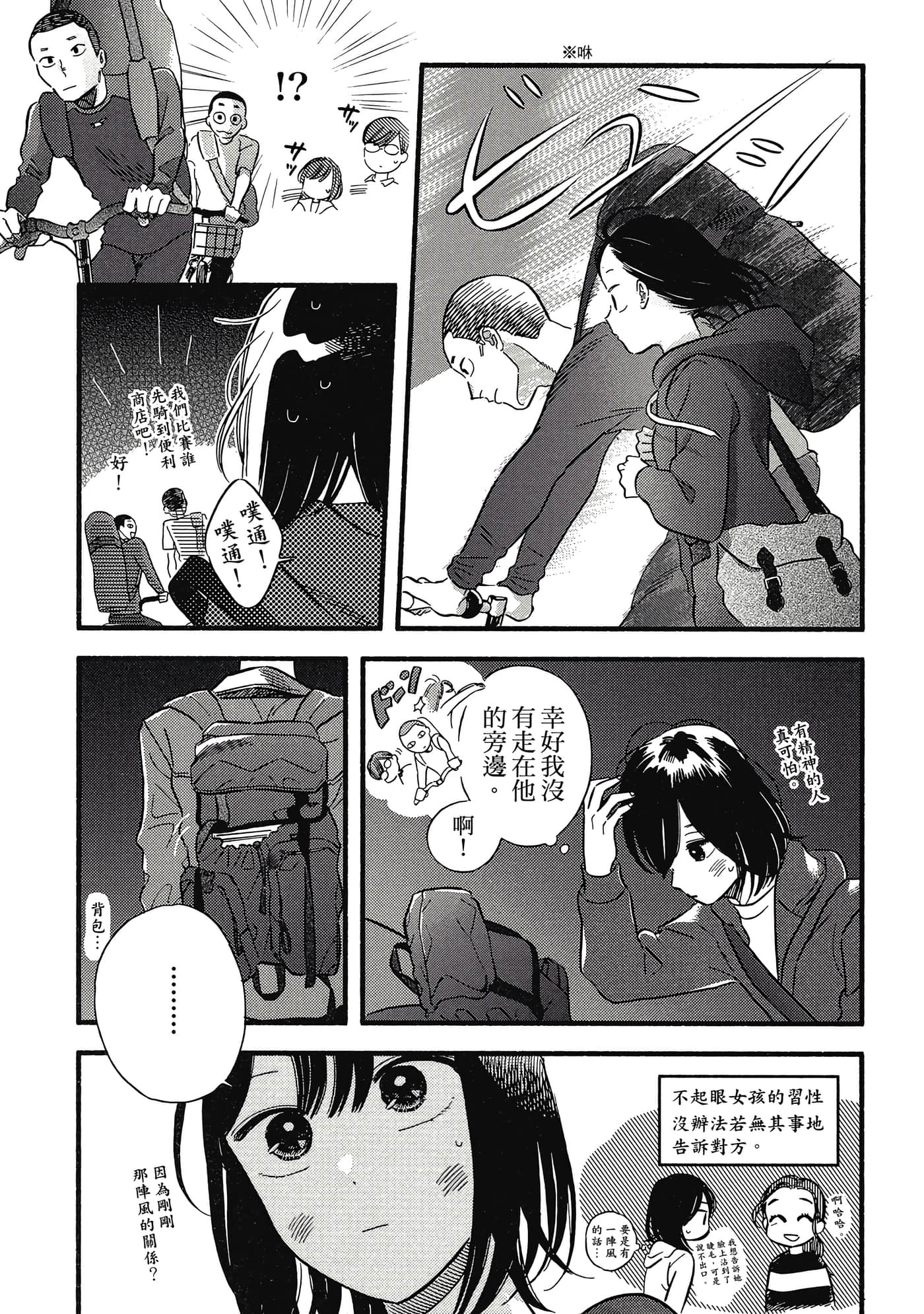 第 58 页