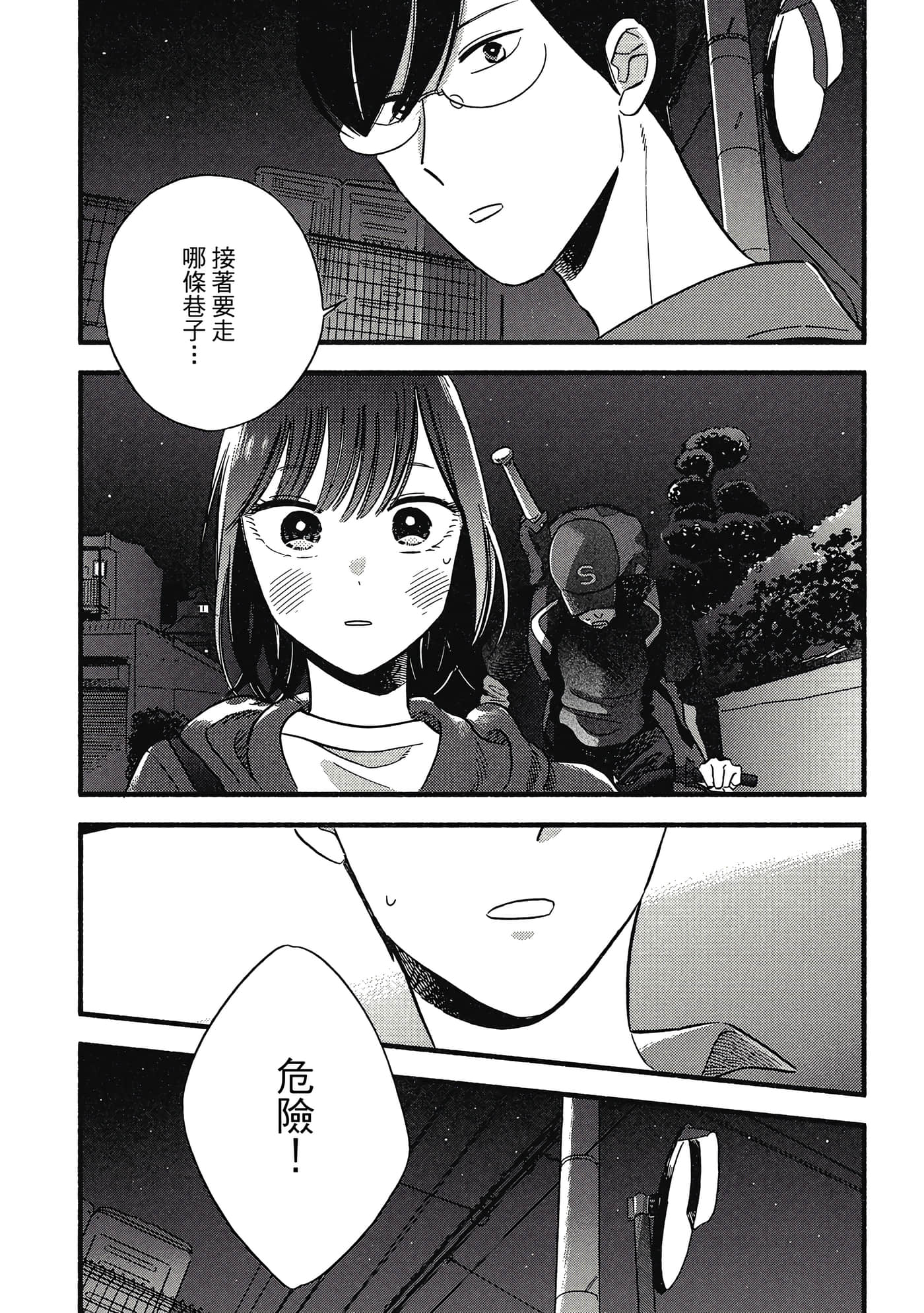 第 60 页