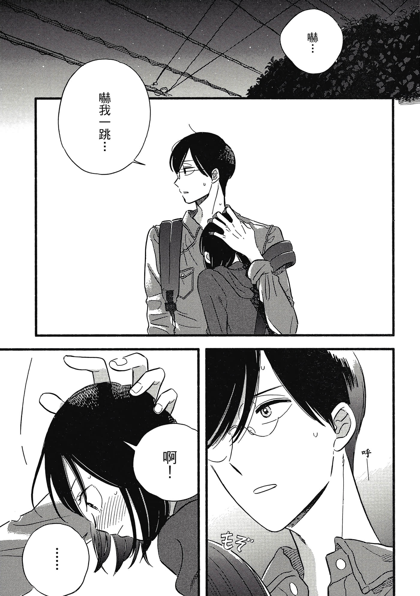 第 62 页