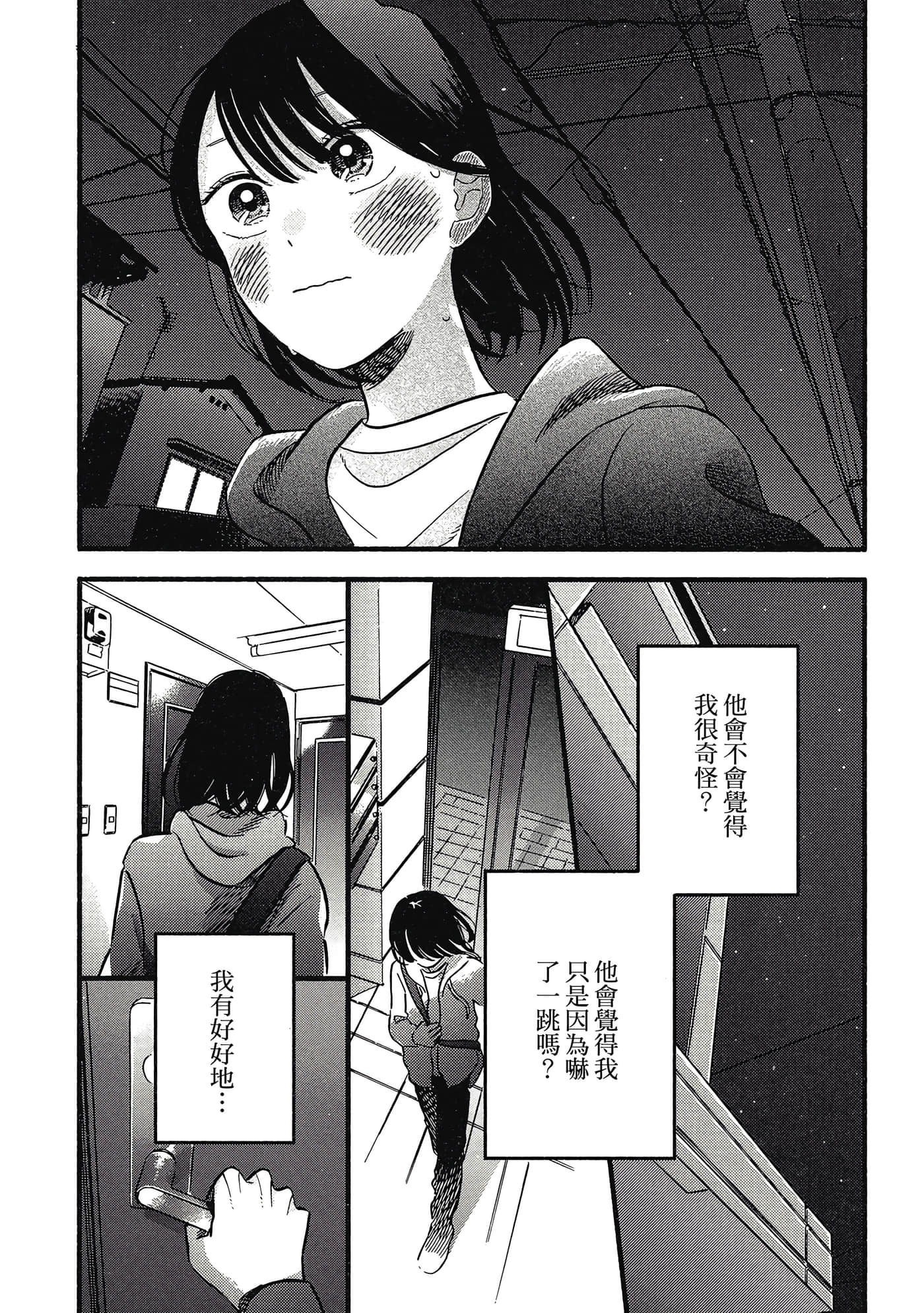 第 66 页