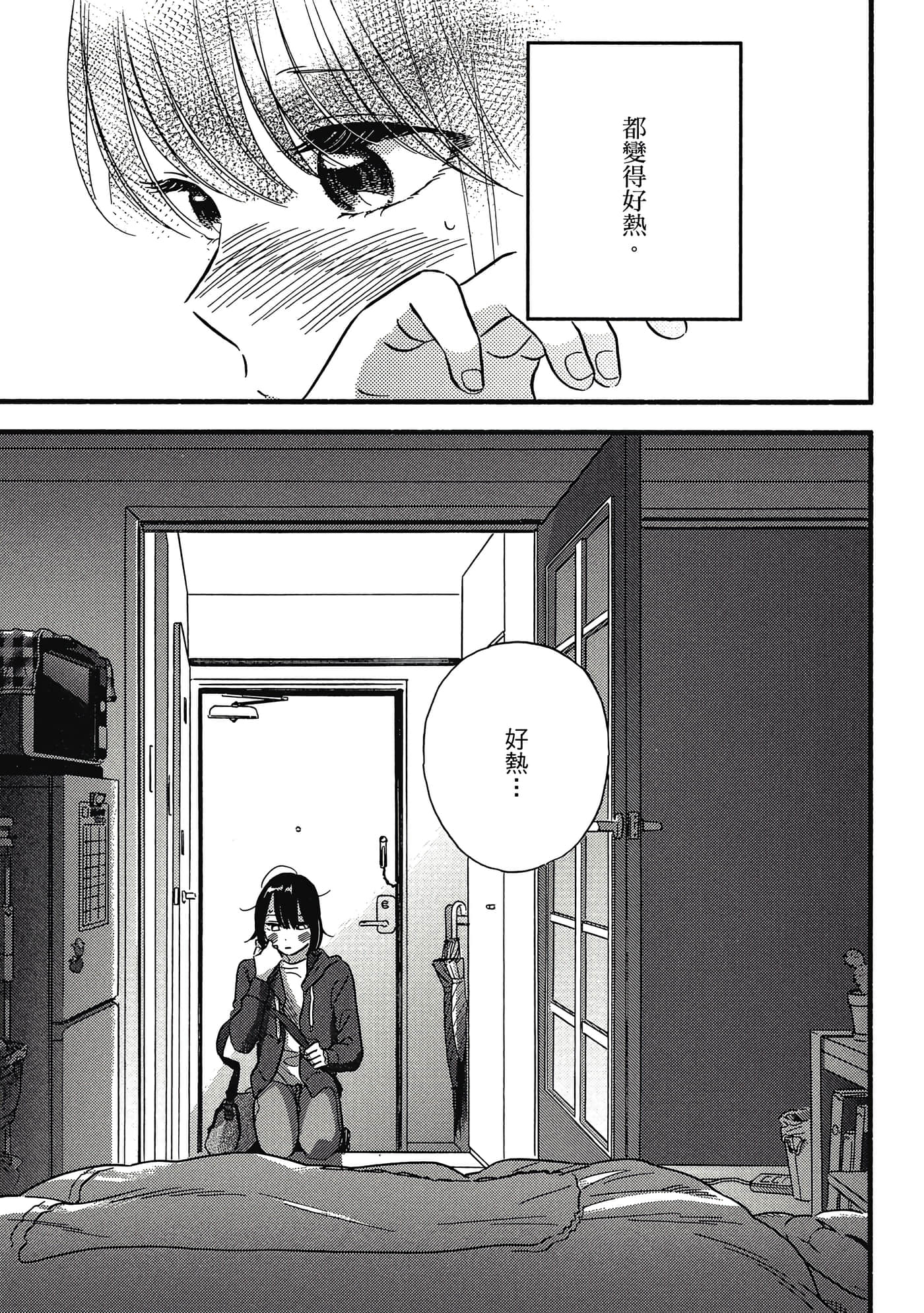 第 68 页