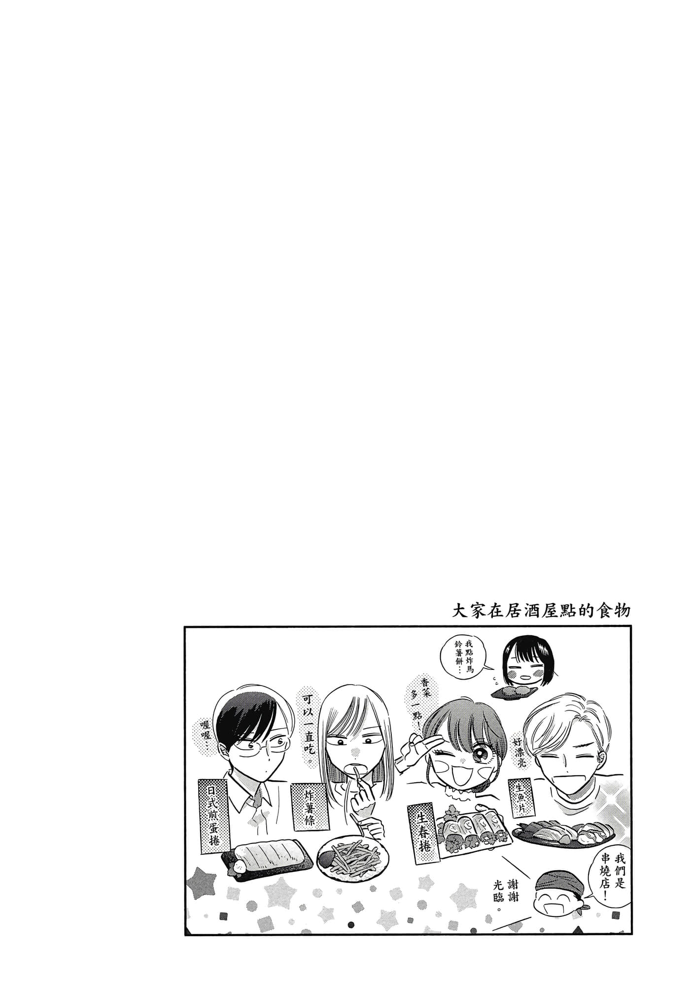 第 69 页