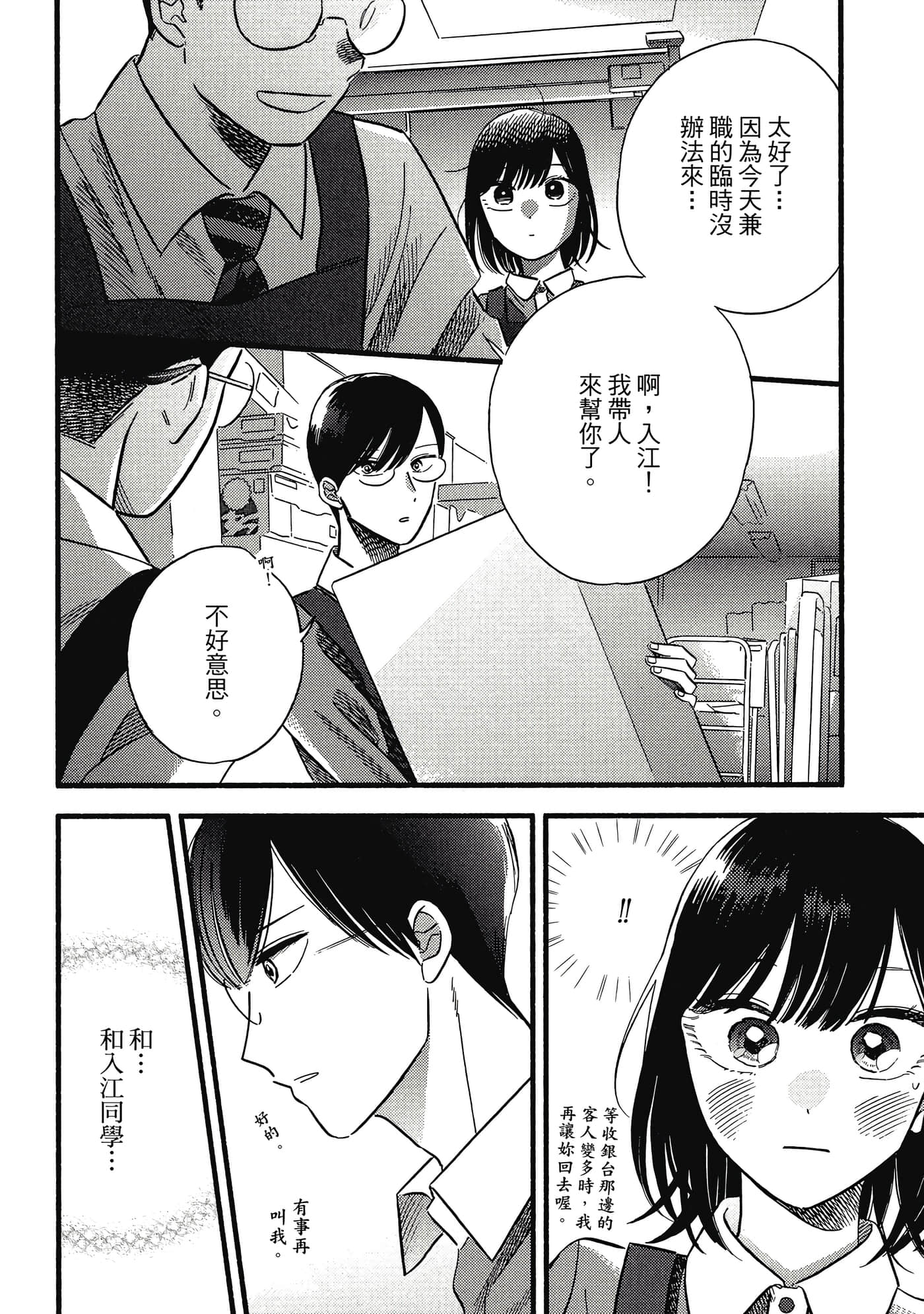第 75 页