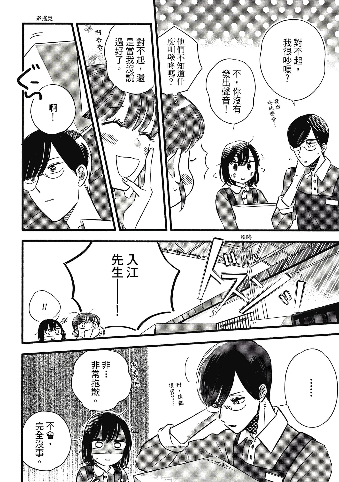 第 81 页