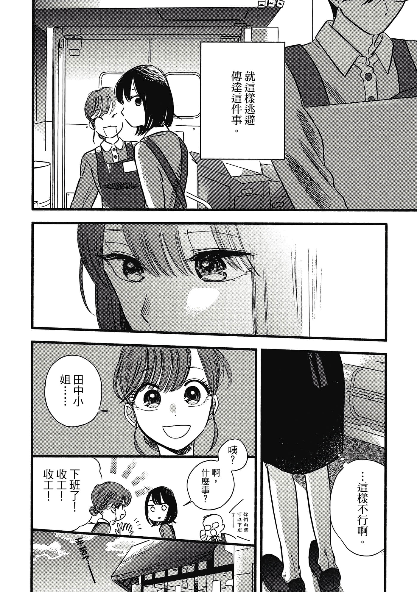 第 83 页