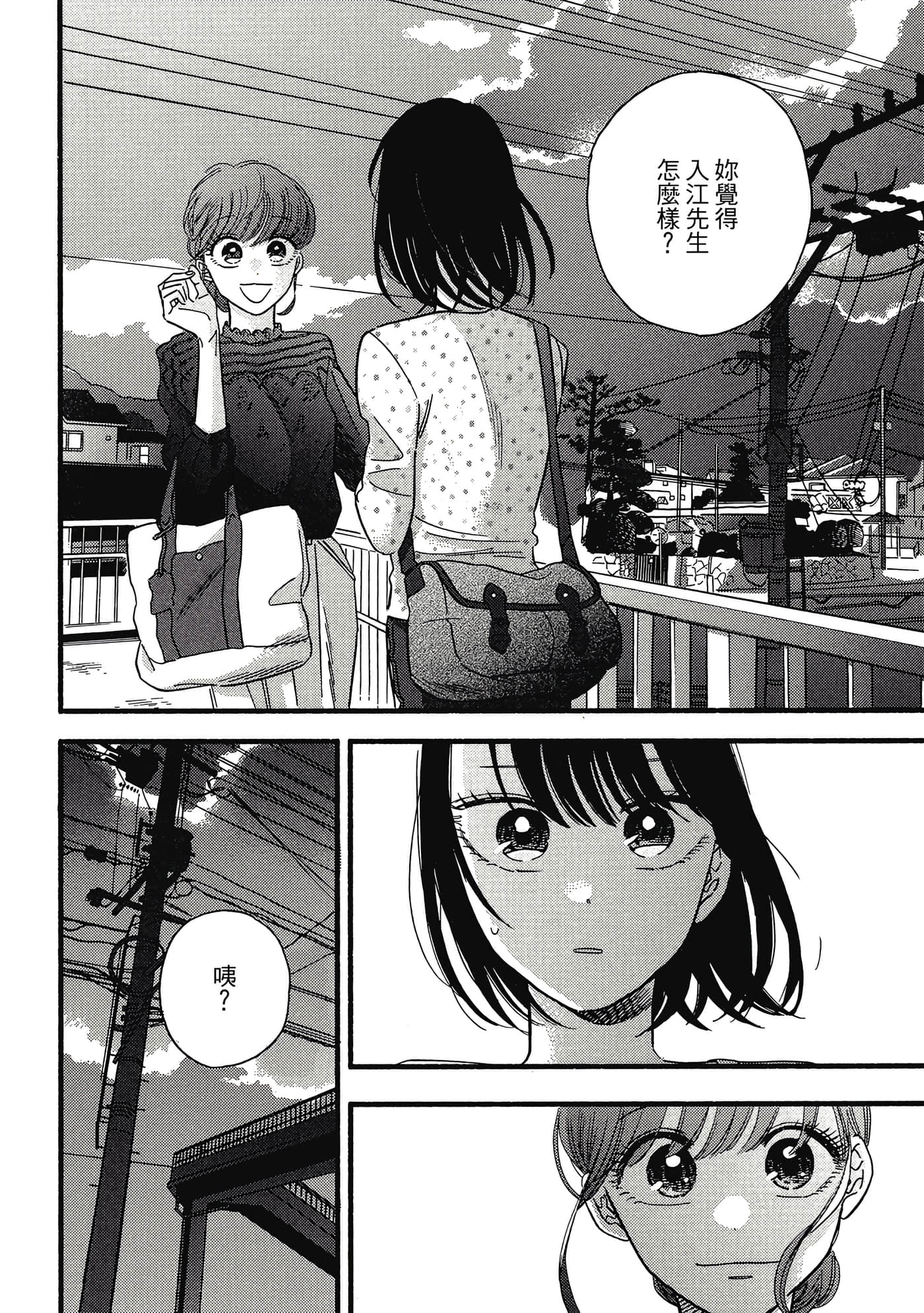 第 95 页