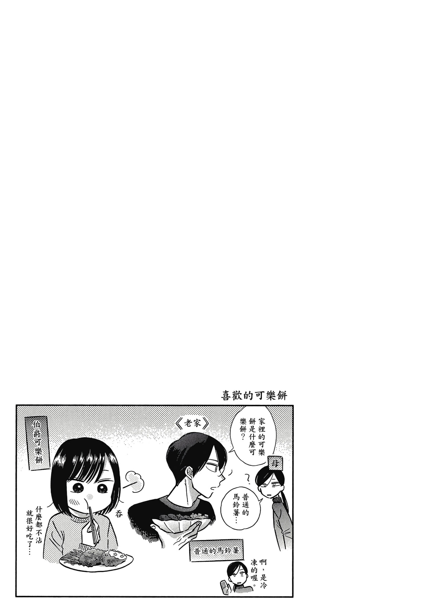 第 96 页