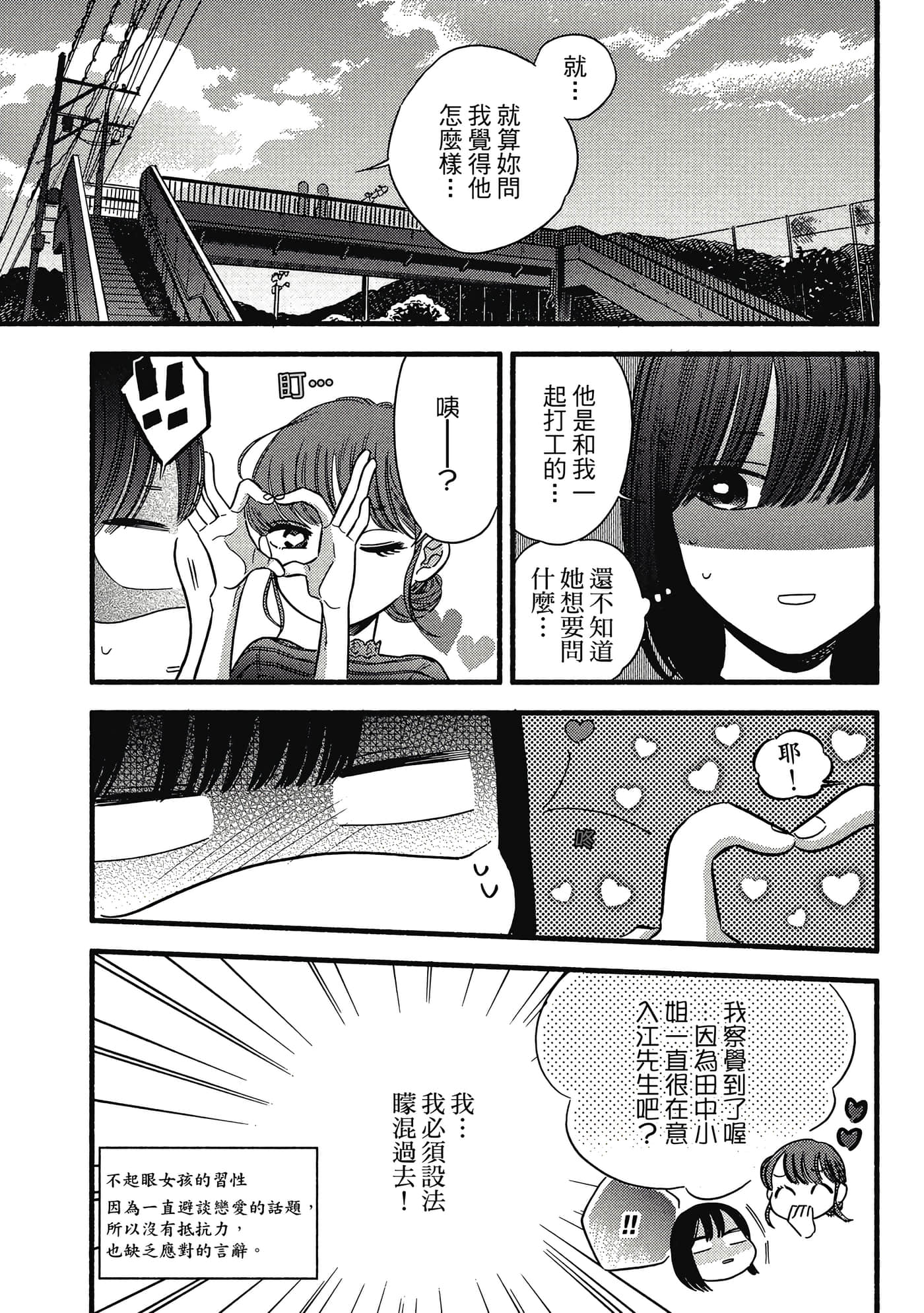 第 100 页