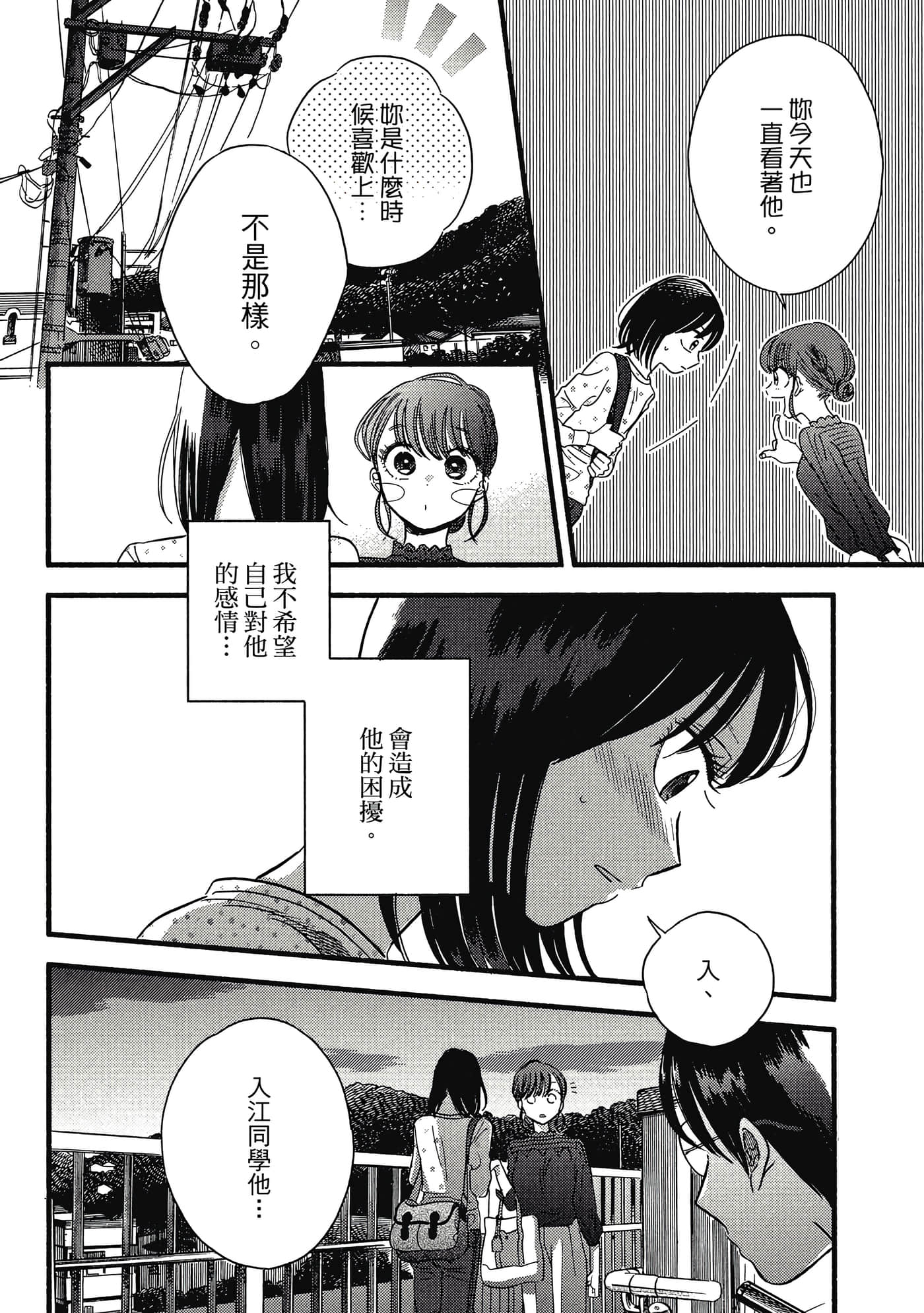 第 101 页