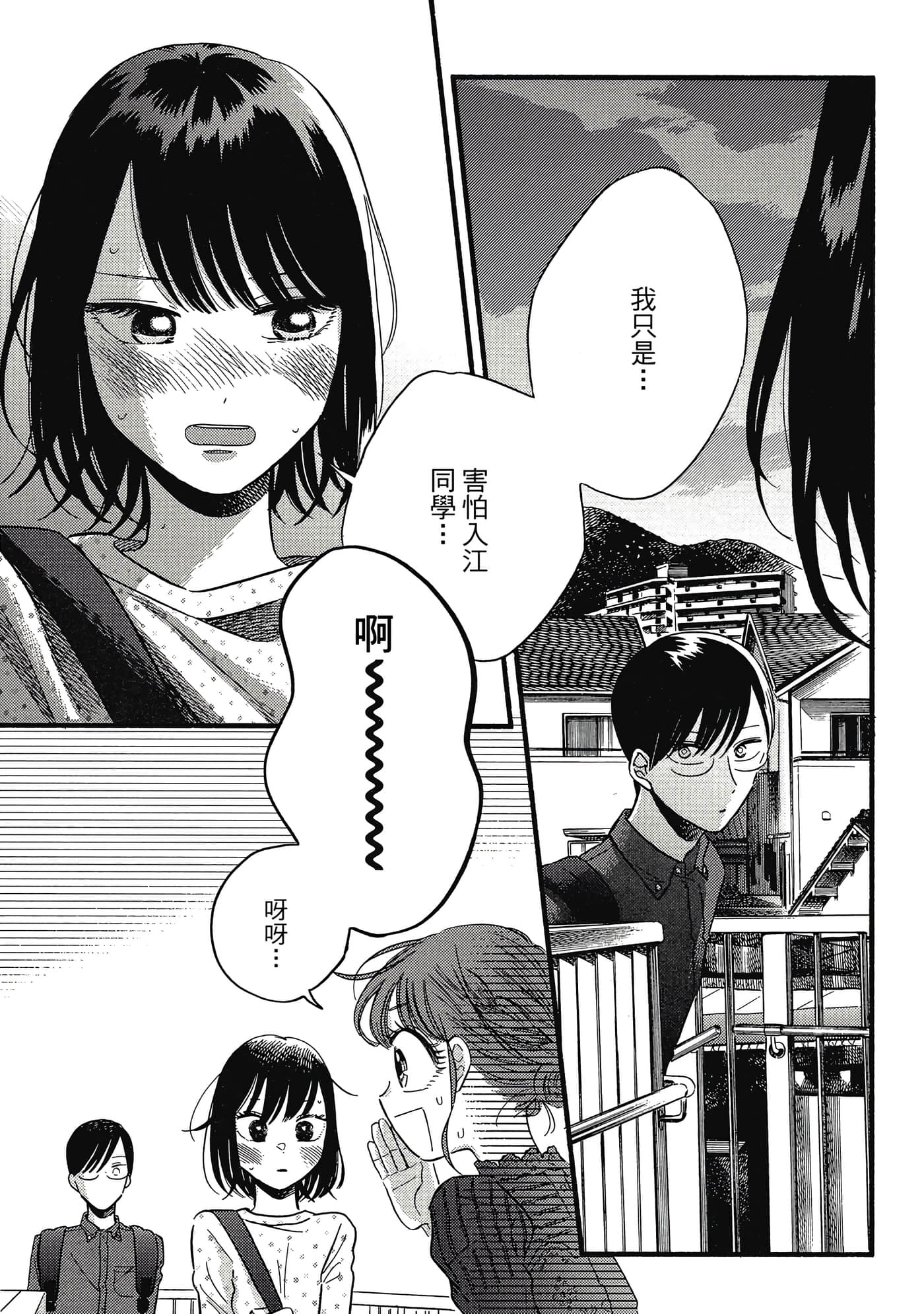 第 102 页