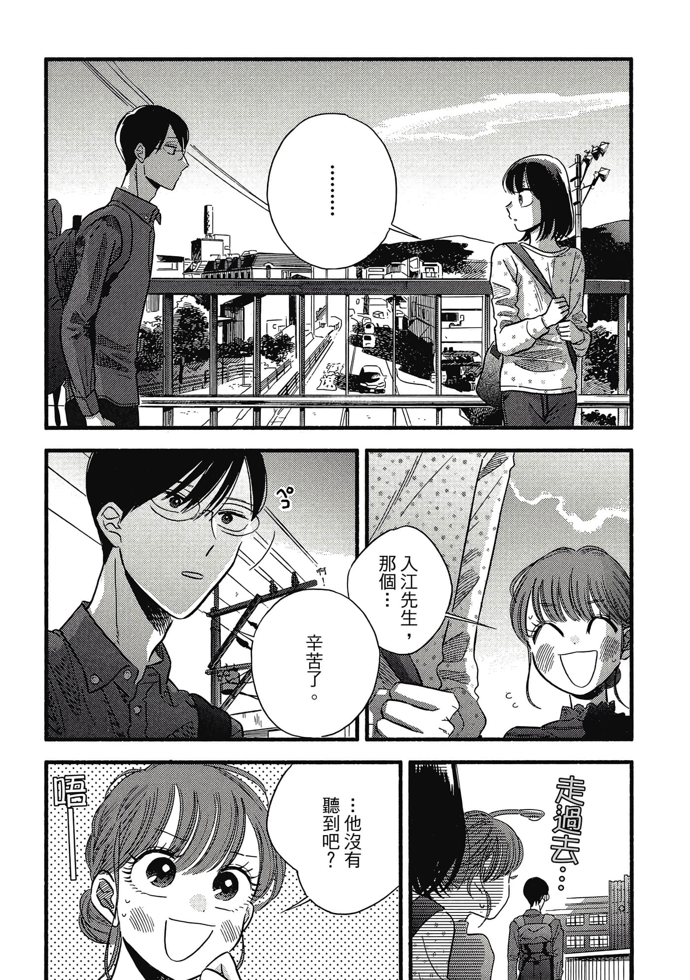 第 103 页