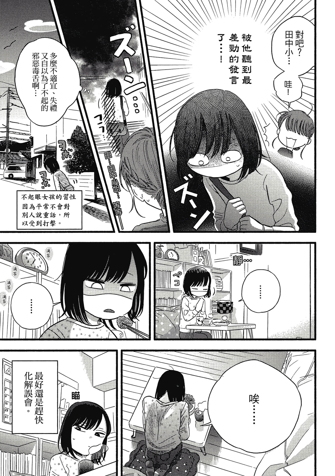 第 104 页