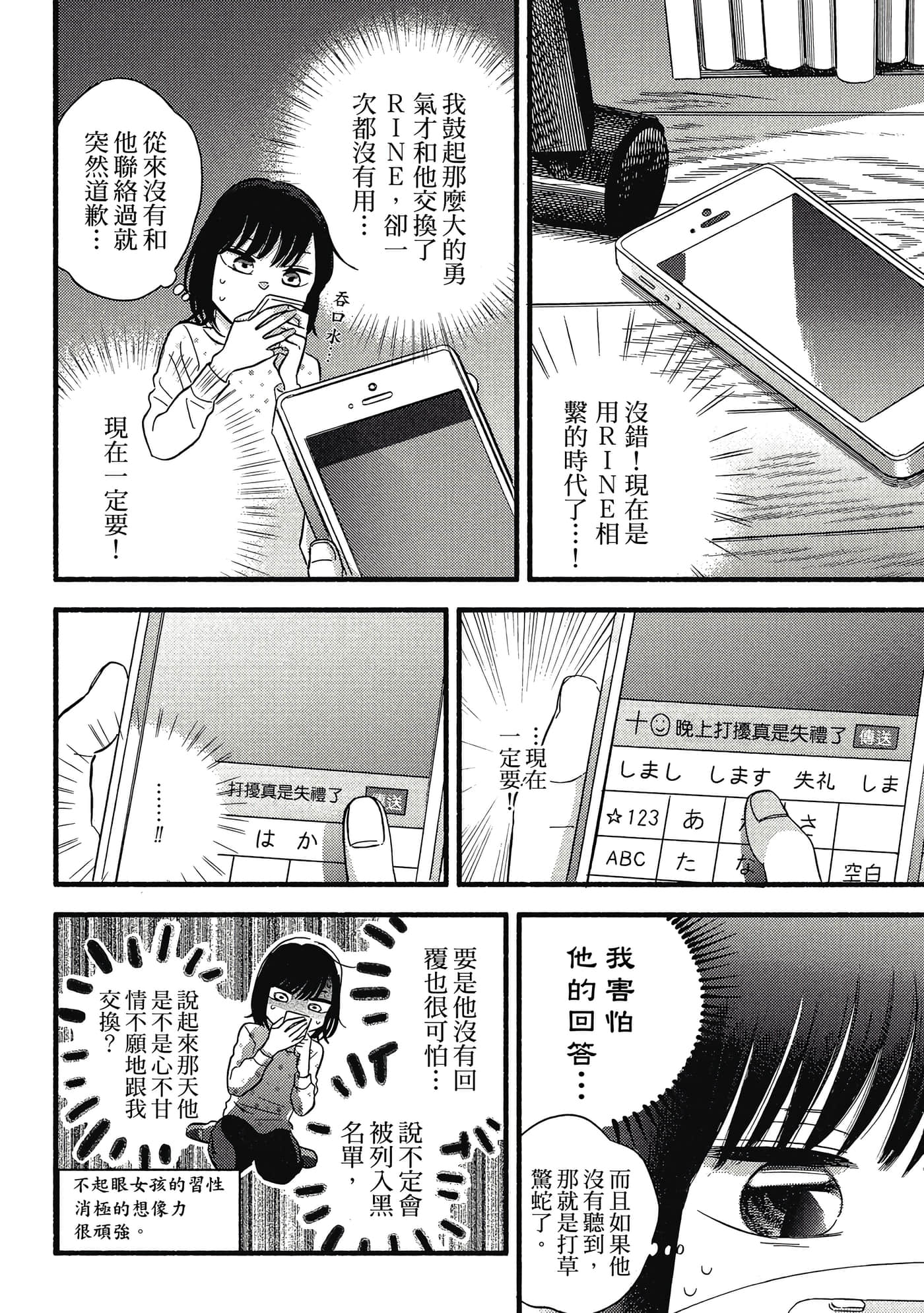 第 105 页