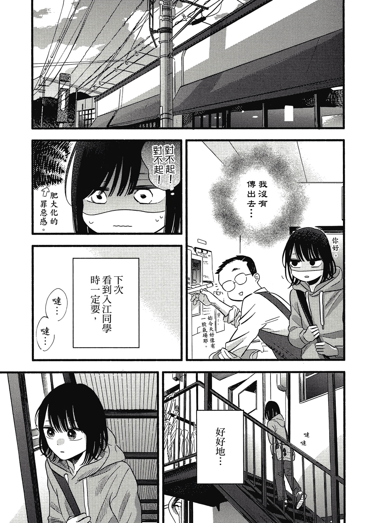 第 106 页