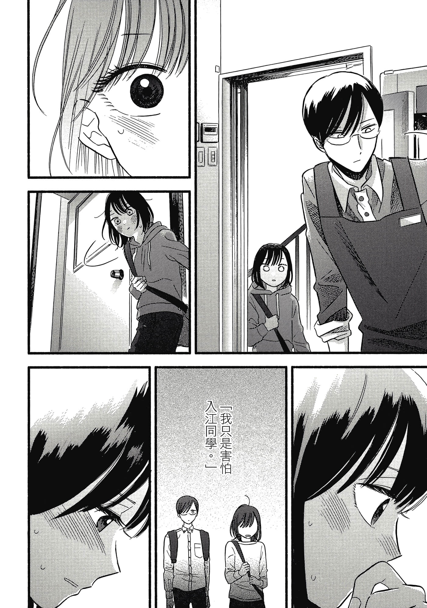 第 107 页