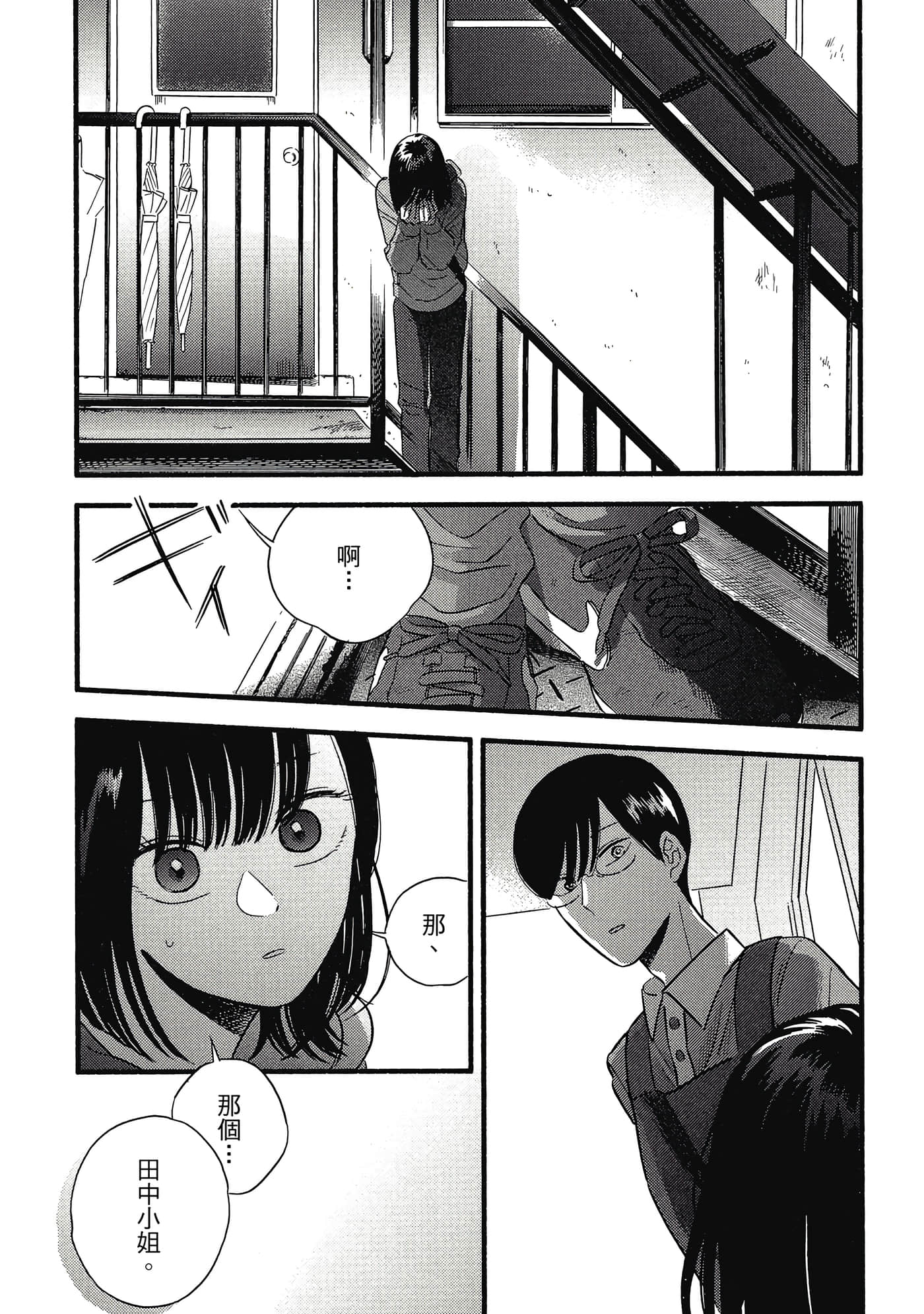 第 108 页