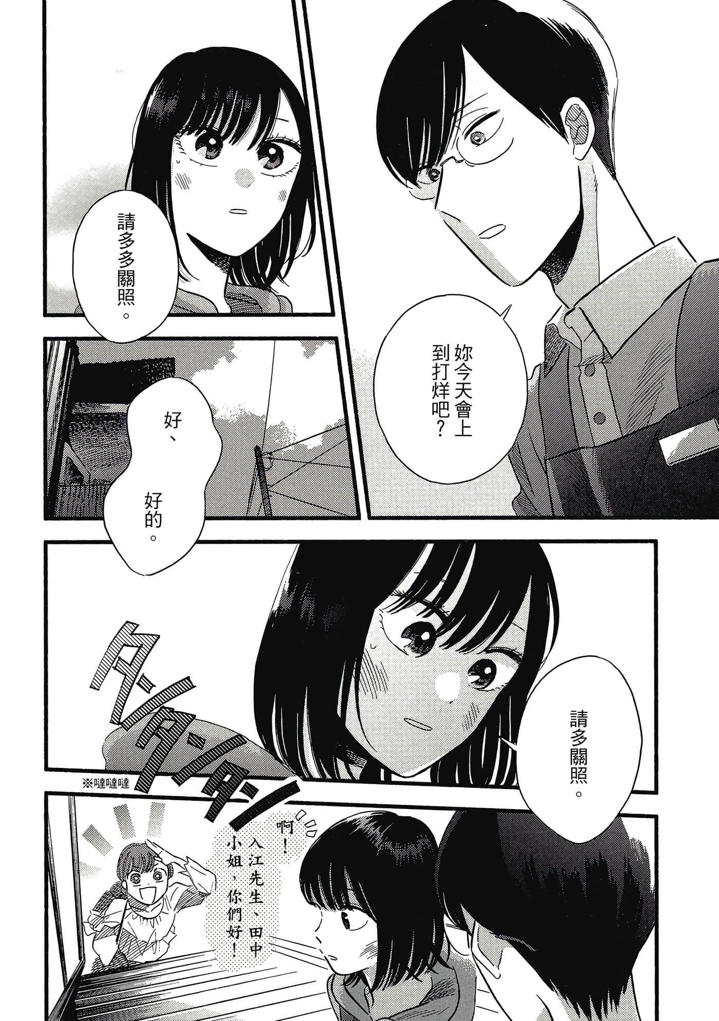 第 109 页