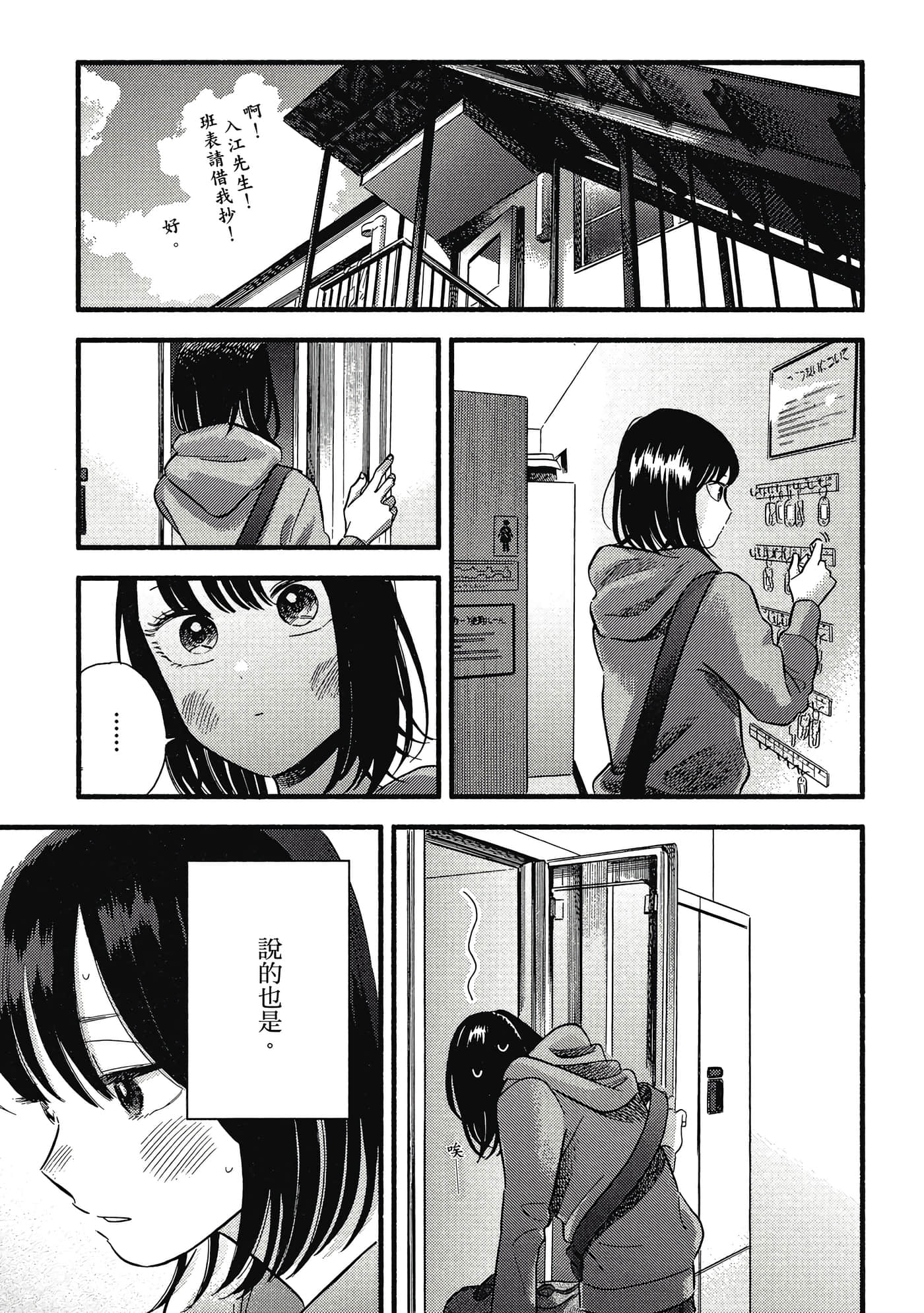 第 110 页