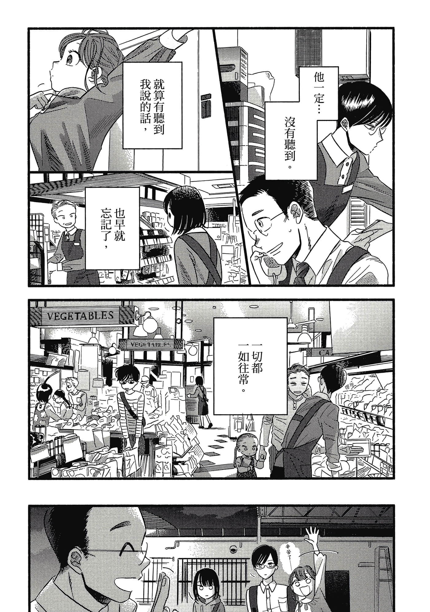 第 111 页
