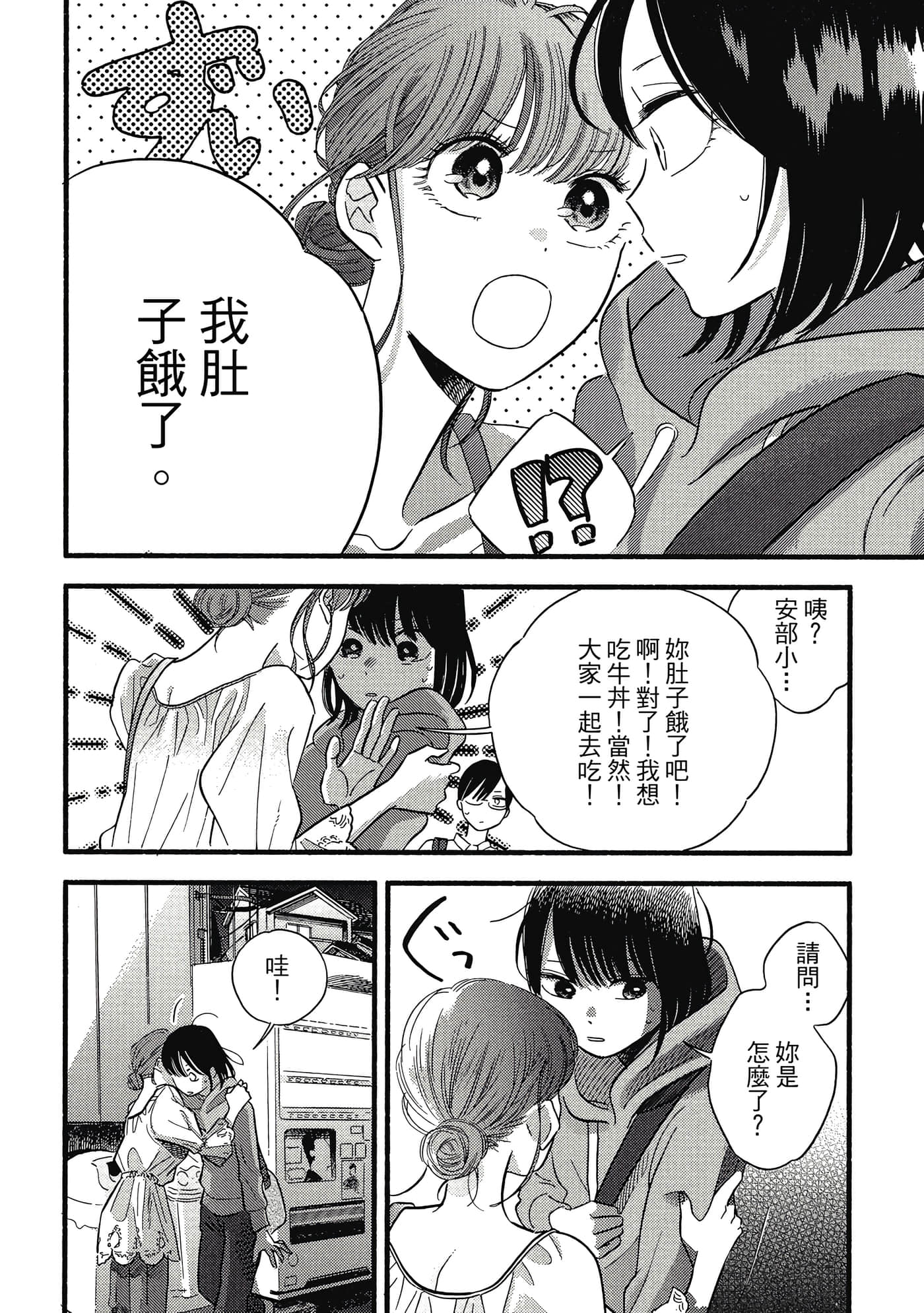 第 113 页