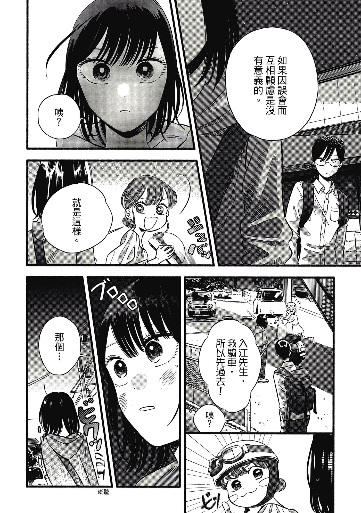 第 115 页