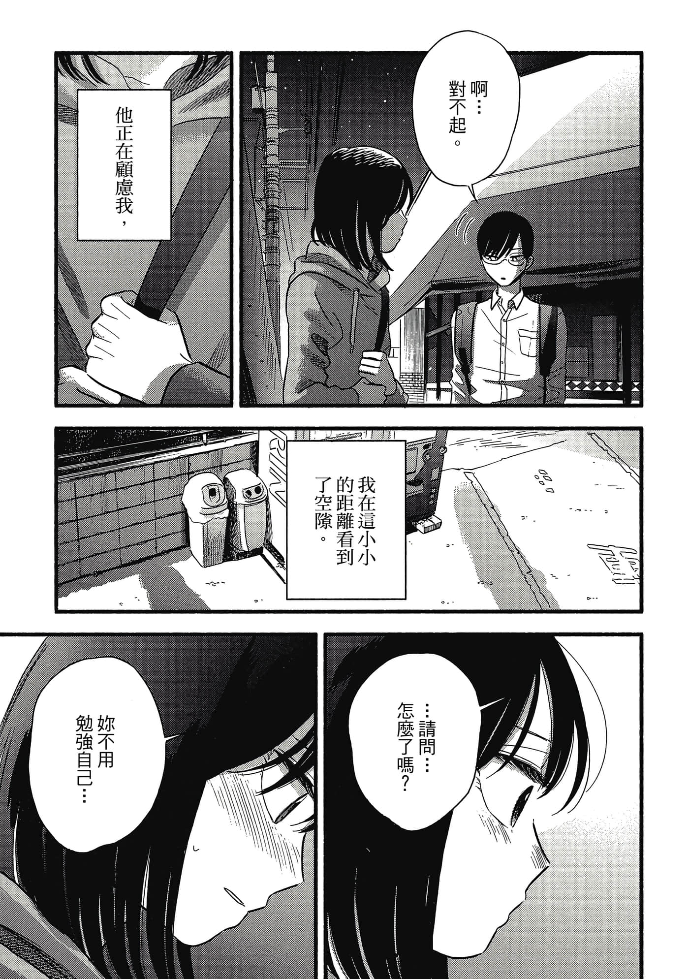 第 116 页