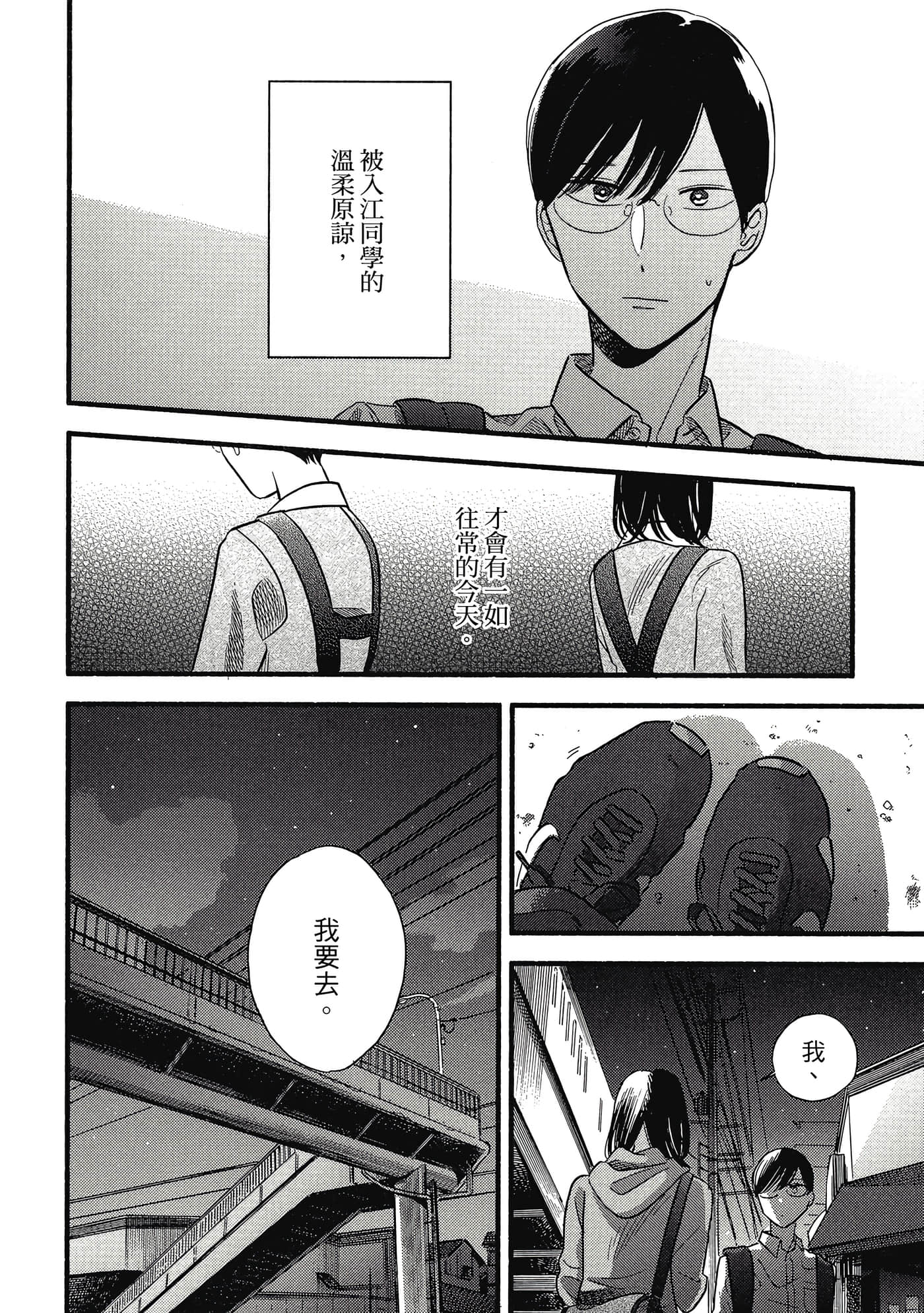 第 117 页