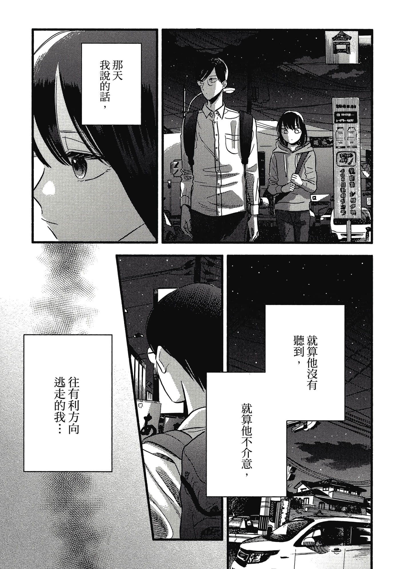 第 118 页