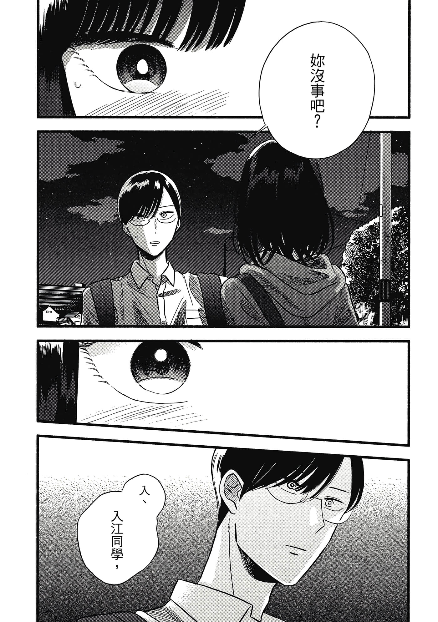 第 120 页