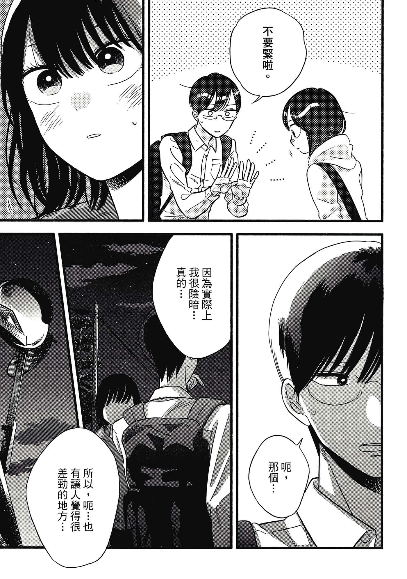 第 122 页