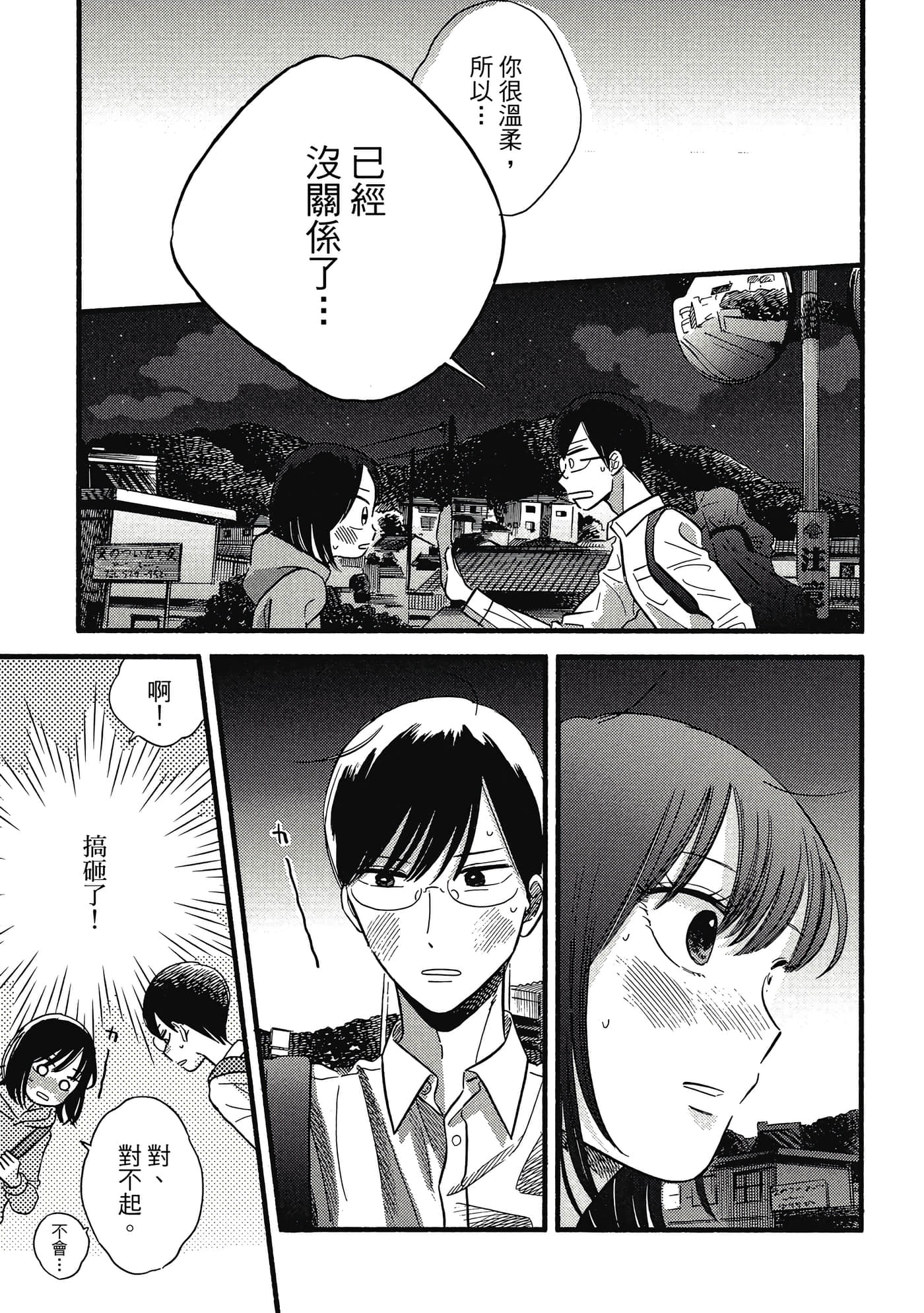 第 124 页