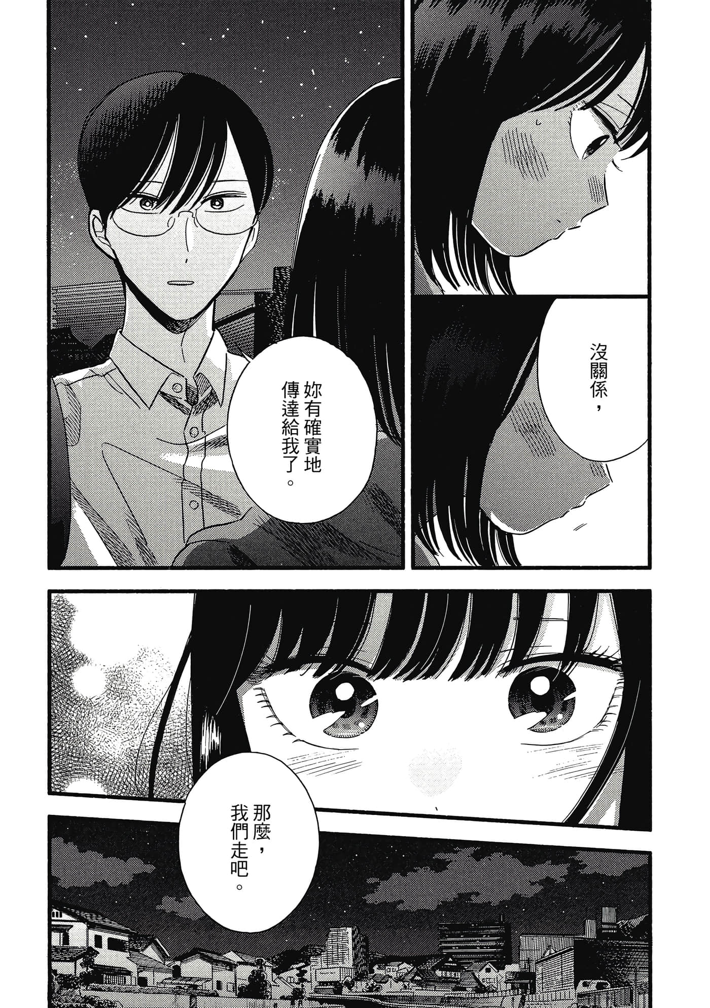 第 125 页