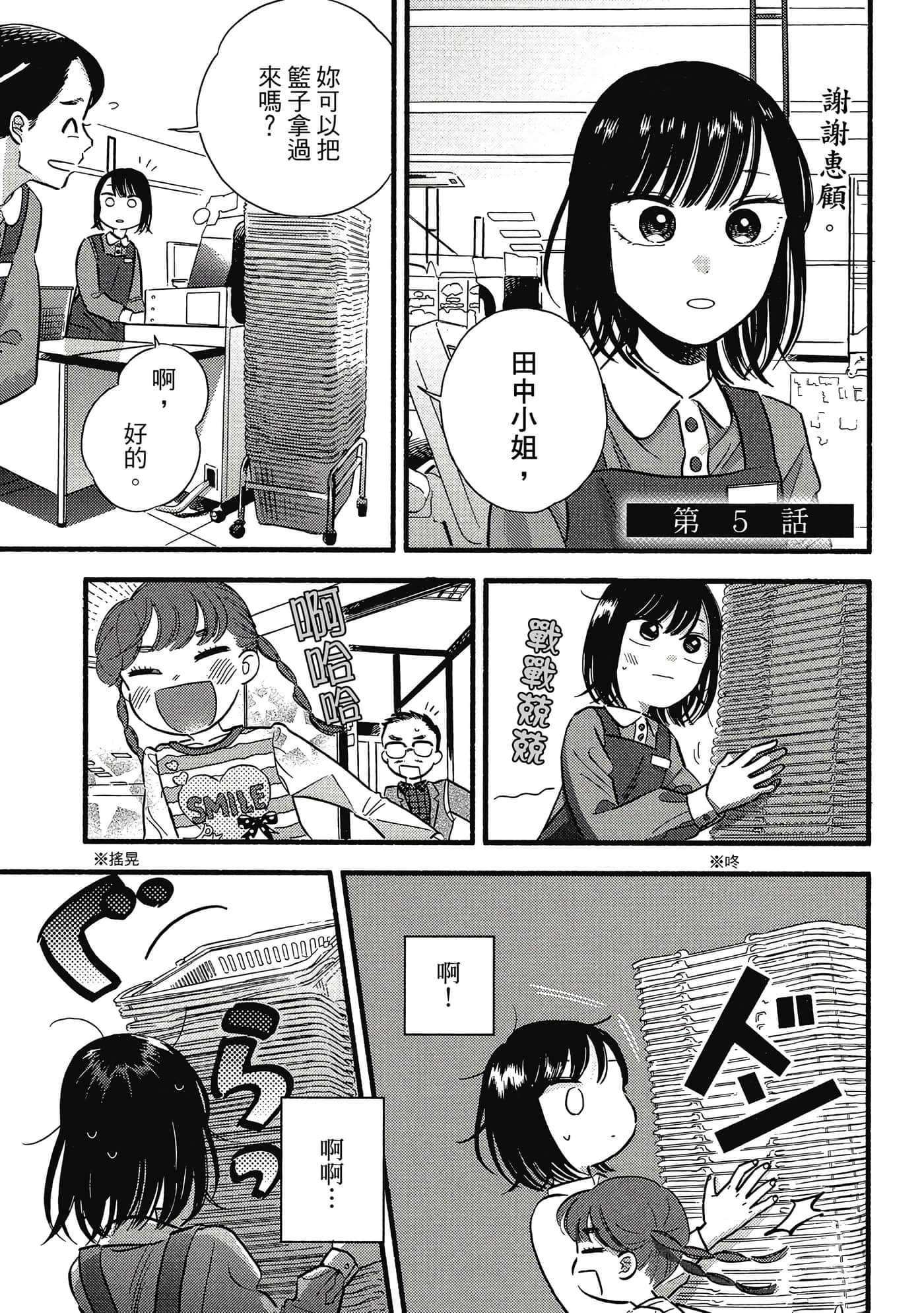 第 130 页