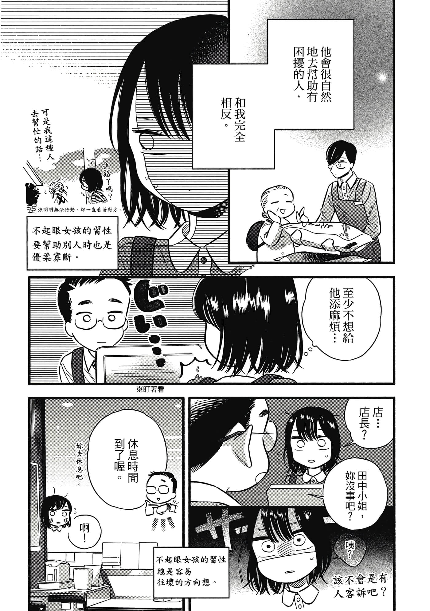 第 133 页