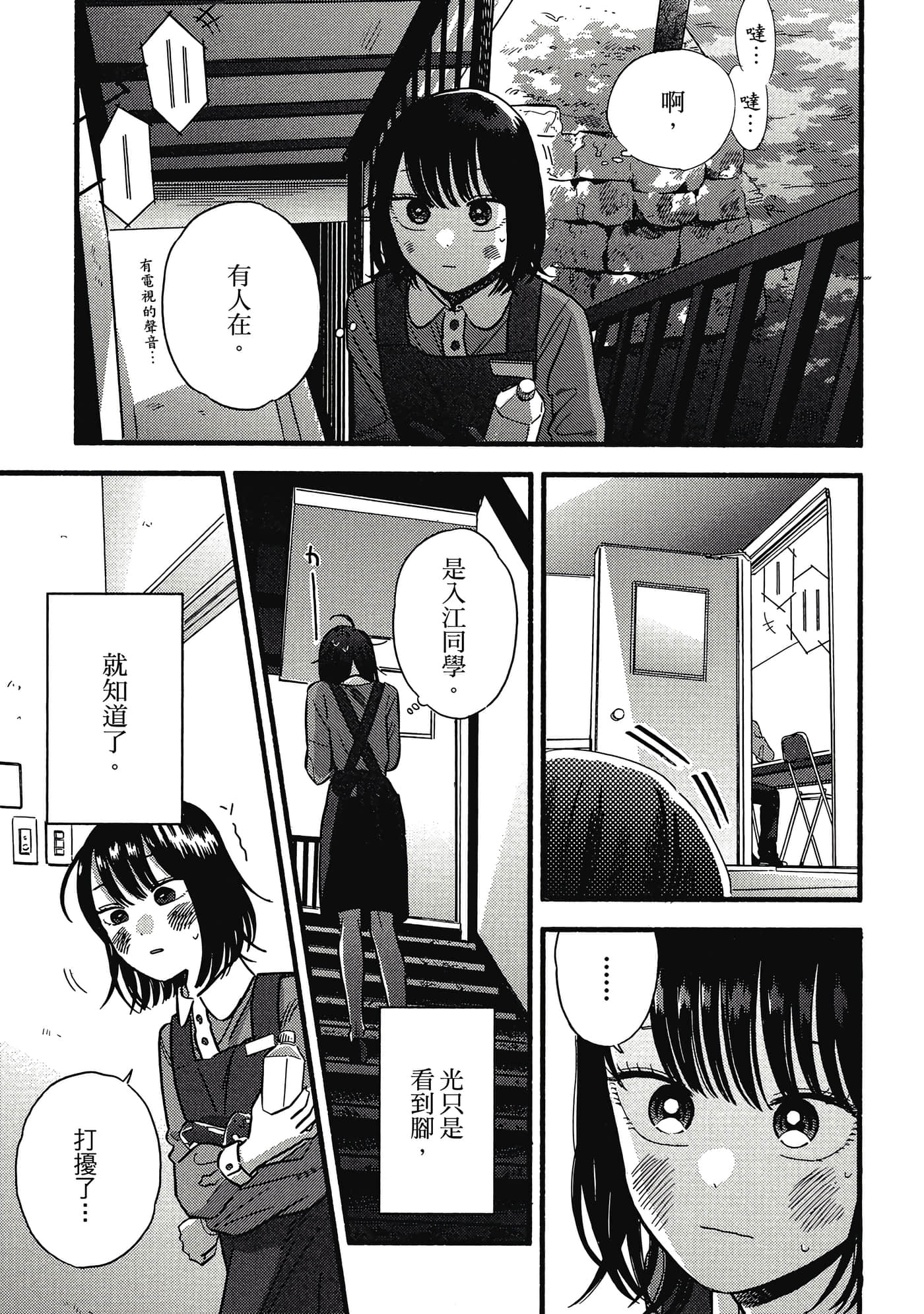 第 134 页
