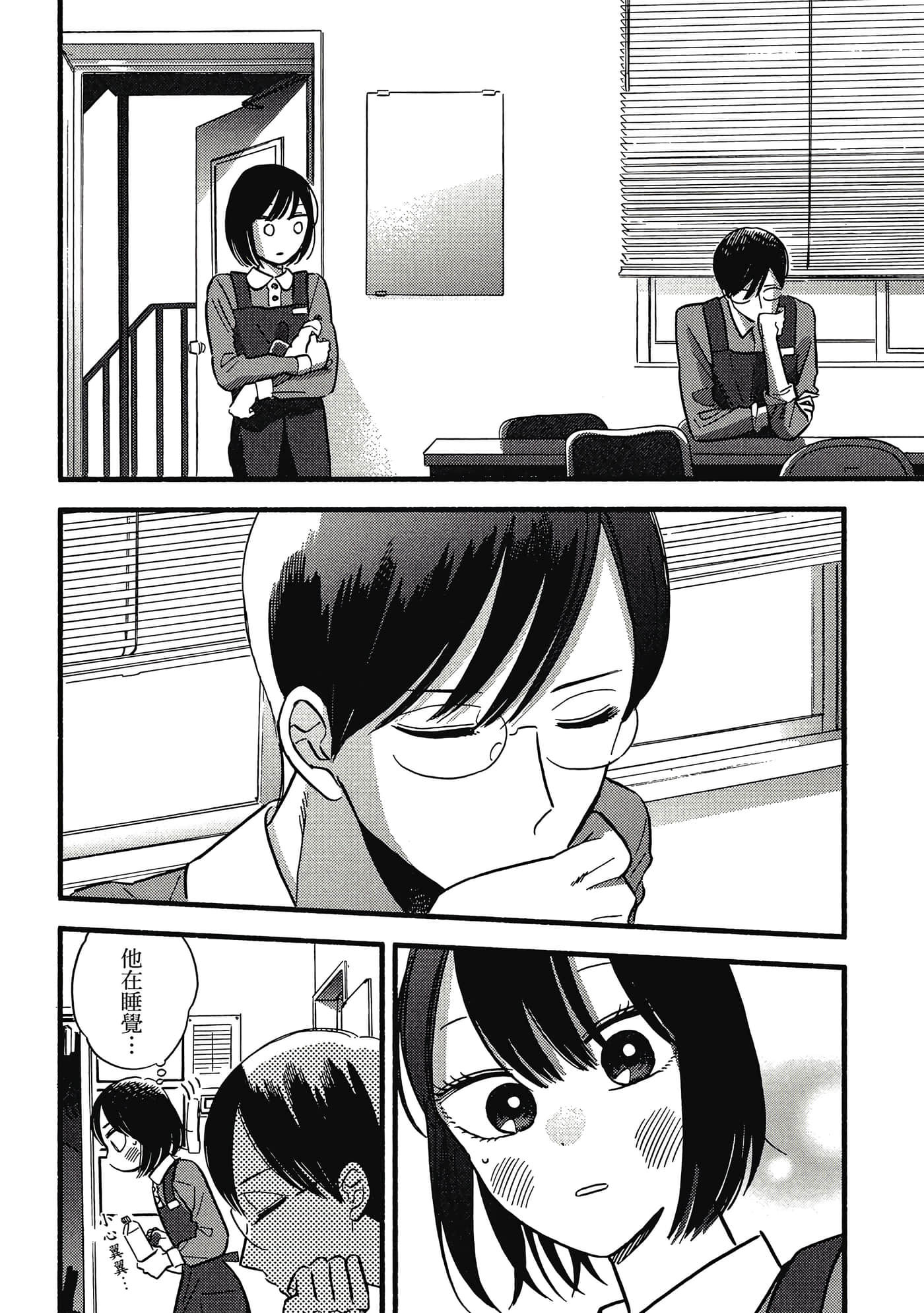 第 135 页