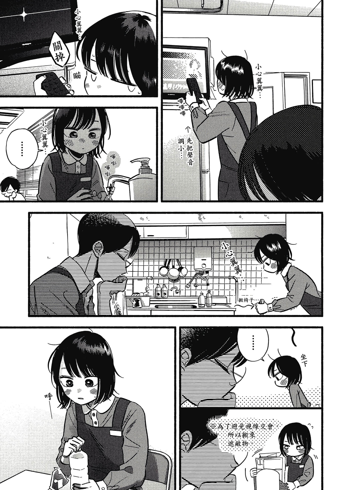第 136 页