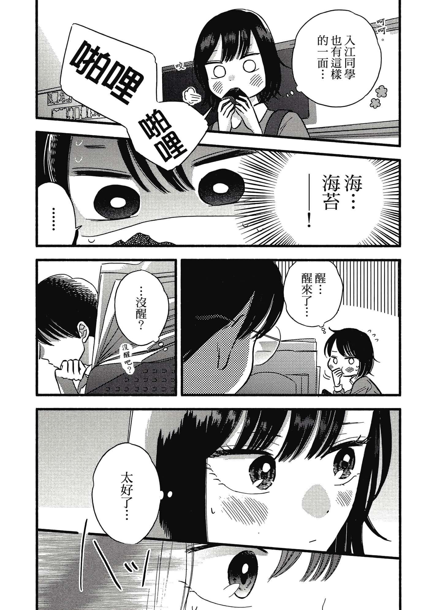 第 138 页
