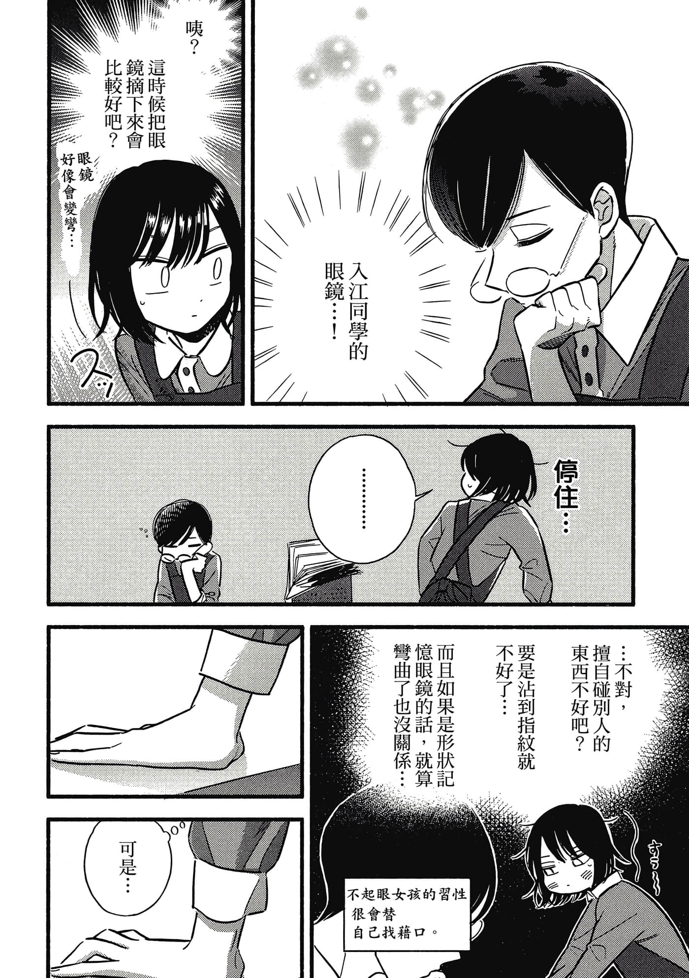 第 139 页