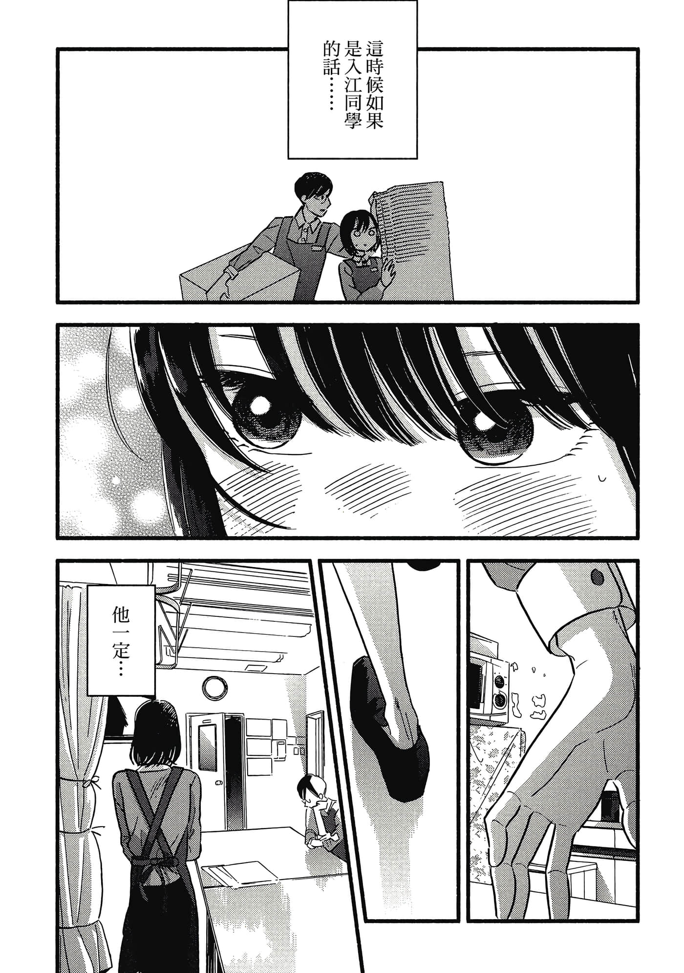 第 140 页