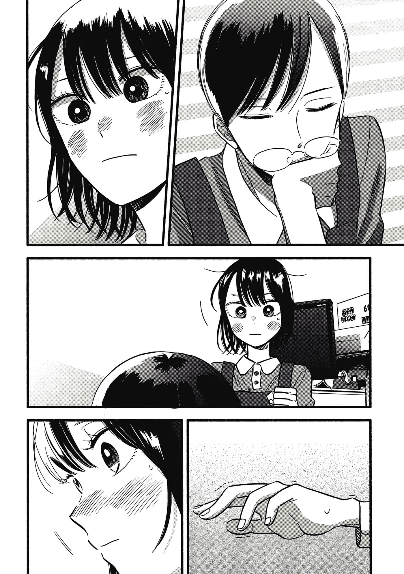 第 141 页