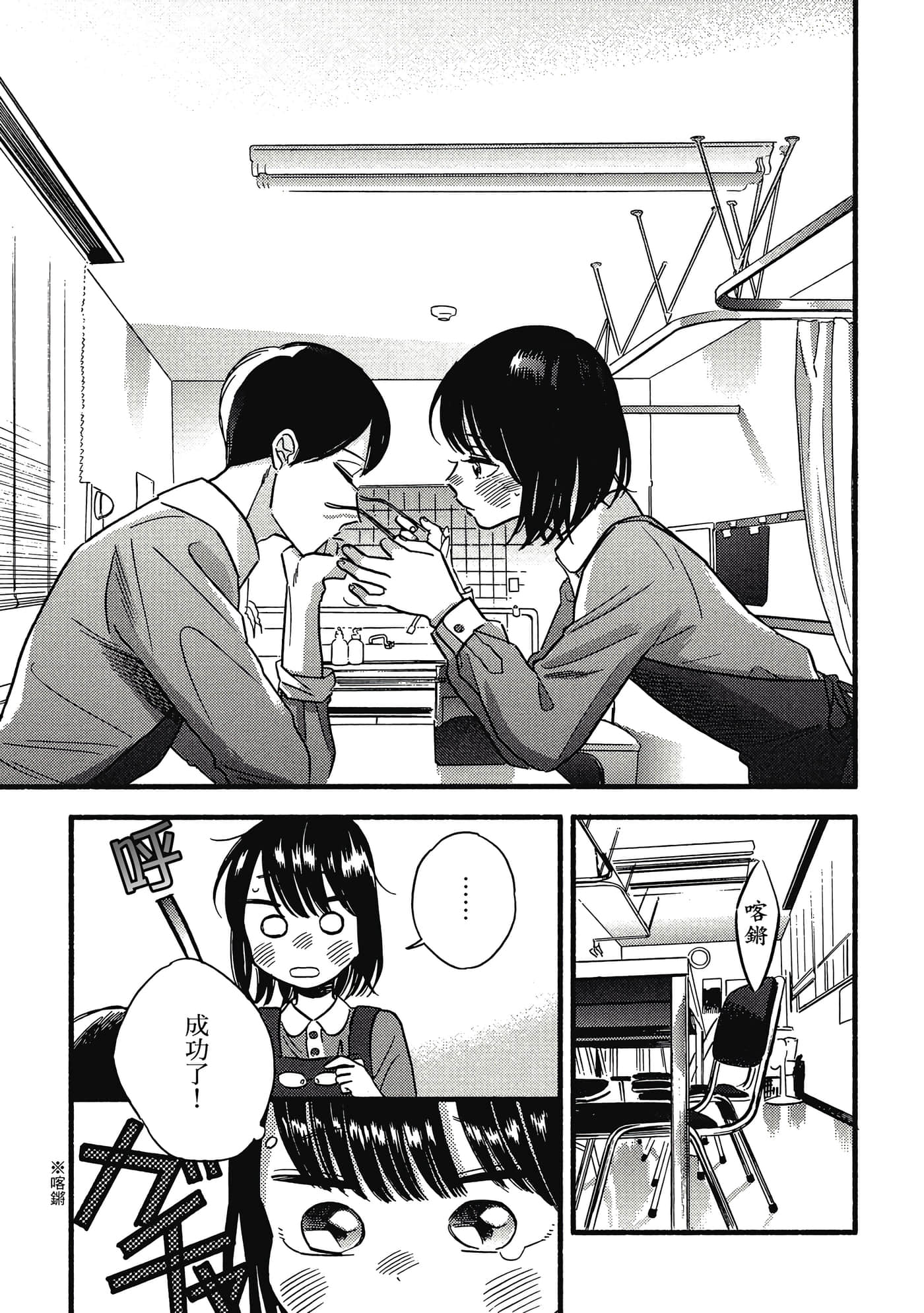 第 144 页