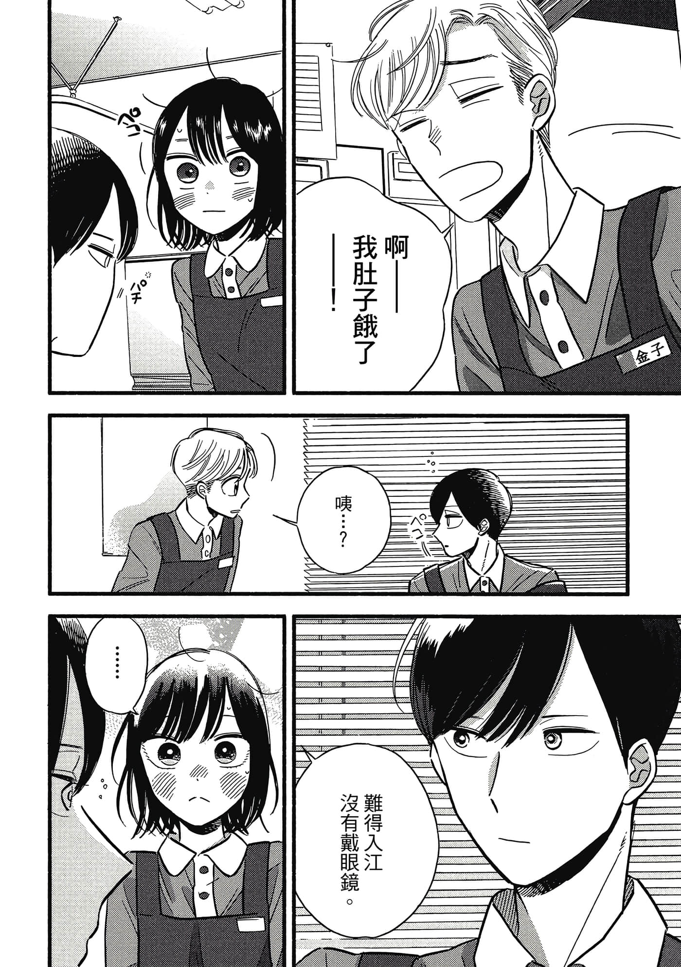 第 145 页